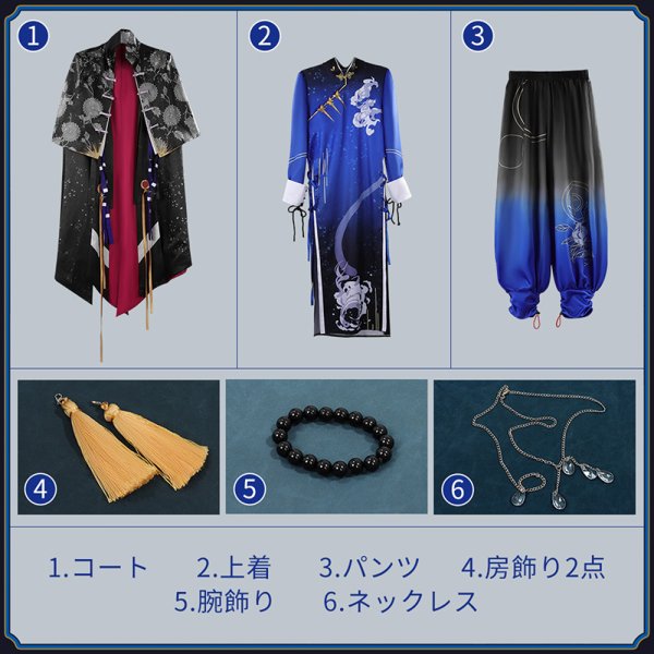 画像18: 【25%OFF】バーチャルYouTuber Vtuber Dytica 2nd Anniversary 小柳 コスプレ衣装