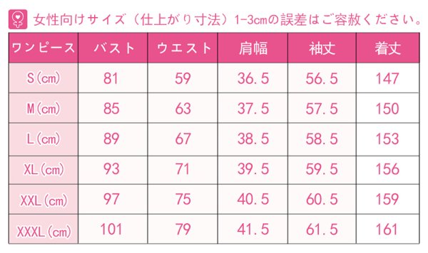 画像19: 【25%OFF】ツイステ風 珊瑚の海 ジョルジーナ・リーチ コスプレ衣装