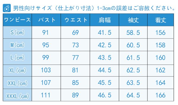 画像20: 【25%OFF】ツイステ風 珊瑚の海 ジョルジーナ・リーチ コスプレ衣装