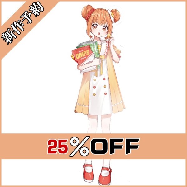 画像1: バーチャルYouTuber Vtuber Speciale 1st Anniversary 雲母たまこ コスプレ衣装 新作予約