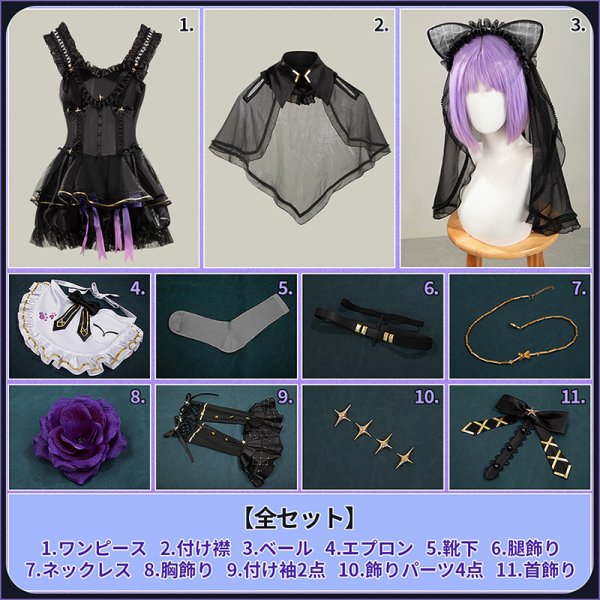 画像20: 【20％OFF】バーチャルYouTuber Vtuber 星川サラ ゴスロリ風 新衣装 コスプレ衣装