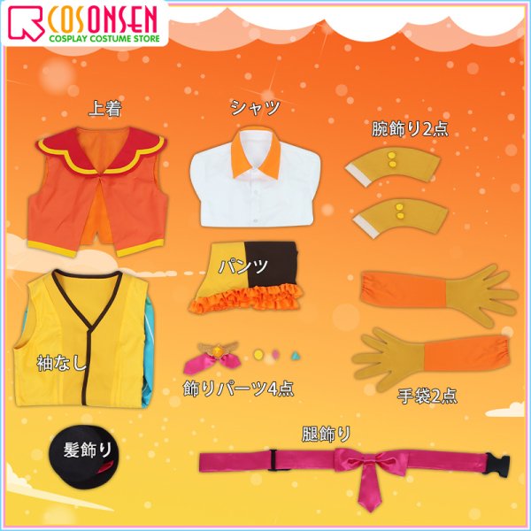 画像17: 【25%OFF】ひろがるスカイ!プリキュア キュアウィング ツバサ コスプレ衣装