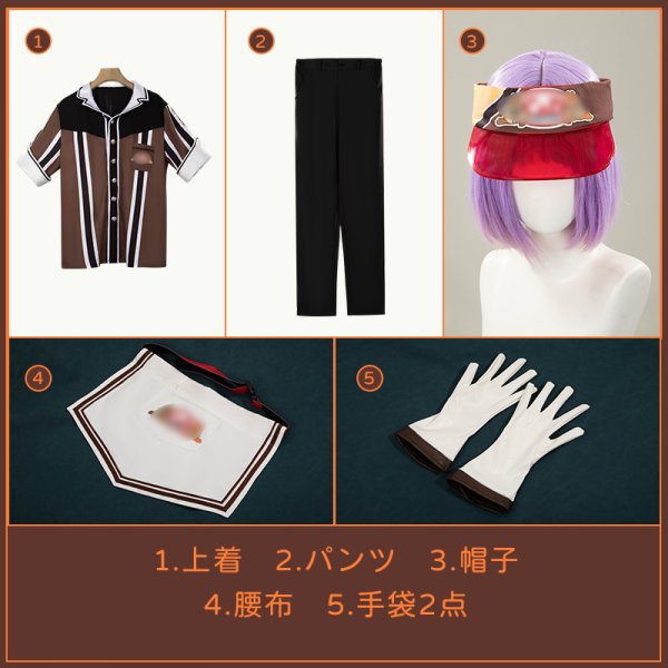 画像17: 【25％OFF】ツイステ風 C&Dダイナー ケイト アズール  リリア コスプレ衣装