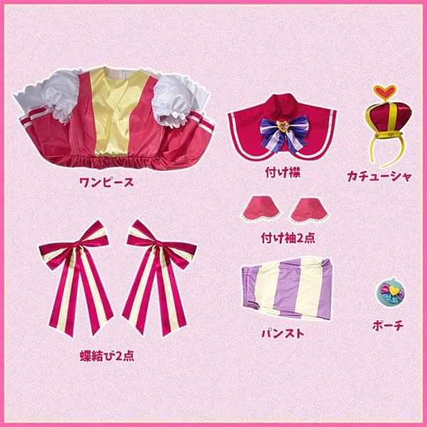 画像13: わんだふるぷりきゅあ！ わんぷり キュアワンダフル コスプレ衣装