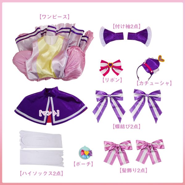 画像15: わんだふるぷりきゅあ！ わんぷり キュアフレンディ コスプレ衣装