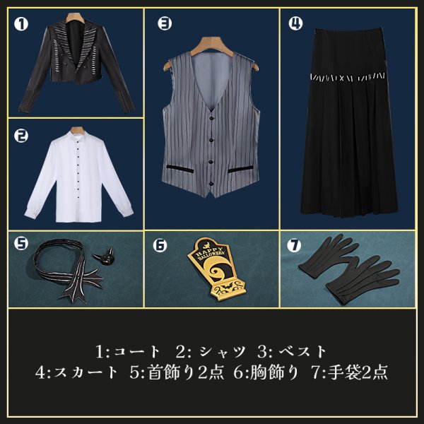 画像23: 【25％OFF】ツイステ風 「Lost in the Book〜始まりのハロウィーン〜」ヴィル コスプレ衣装