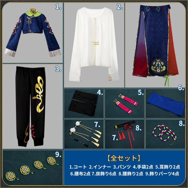 画像18: 【25％OFF】バーチャルYouTuber Vtuber Dytica 2nd Anniversary 伊波 コスプレ衣装