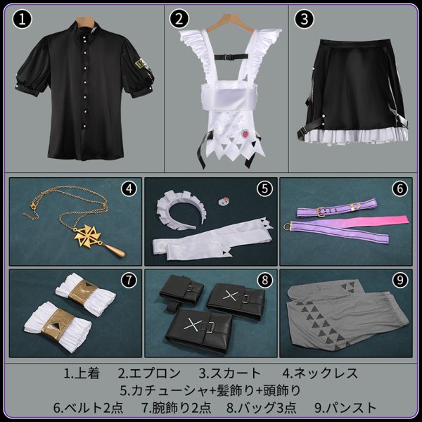 画像16: バーチャルYouTuber Vtuber エイプリルフール 風楽カナちゃん メイド服 コスプレ衣装