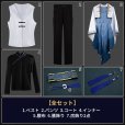 画像14: アークナイツ 2025音律聯覚 玉釉の氷紋 ズオ・ラウ Zuo Le コスプレ衣装