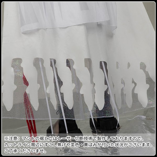 画像11: アークナイツ arknights 審判の日 フィアメッタ コスプレ衣装