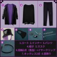 画像17: 【20％OFF】バーチャルYouTuber Vtuber 不破湊 新衣装 コスプレ衣装
