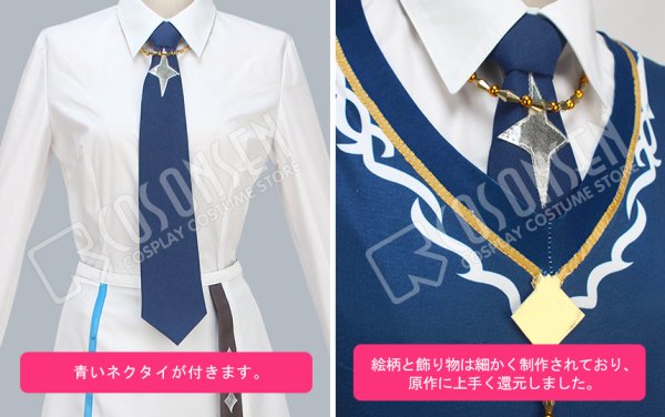 画像12: 夢王国と眠れる100人の王子様 雪の国 グレイシア コスプレ衣装