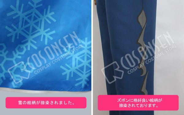 画像13: 夢王国と眠れる100人の王子様 雪の国 グレイシア コスプレ衣装