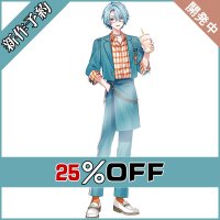 バーチャルYouTuber Vtuber Speciale 1st Anniversary 渚トラウト コスプレ衣装 新作予約