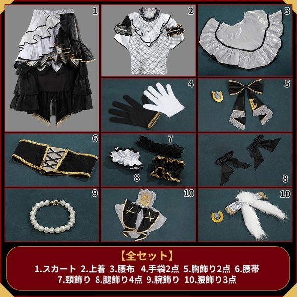 画像12: ウマ娘 プリティーダービー 6th衣装 全員 コスプレ衣装