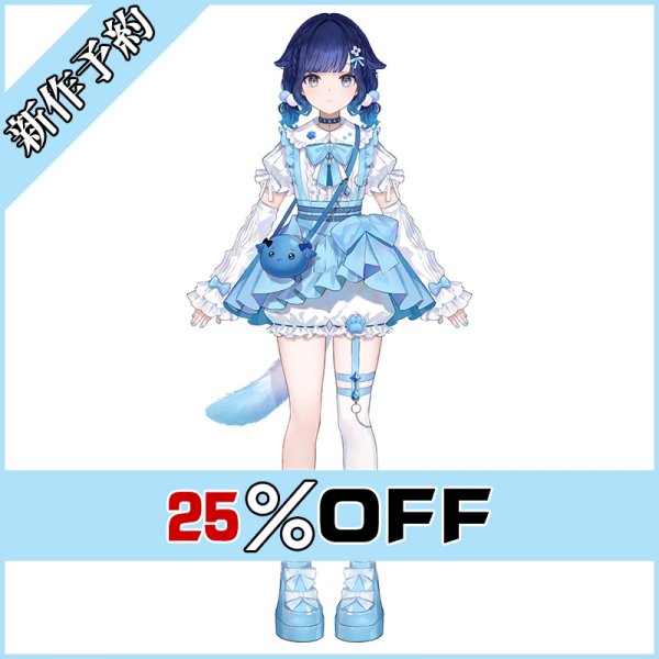 画像1: バーチャルYouTuber Vtuber 紡木こかげ 新衣装 コスプレ衣装 新作予約
