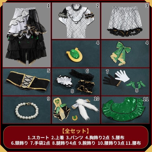 画像9: 【25％OFF】ウマ娘 プリティーダービー 6th EVENT The New Frontier ミスターシービー コスプレ衣装