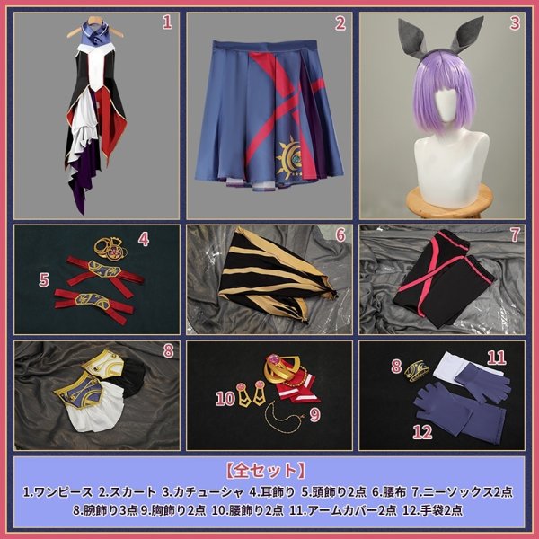 画像13: 【25％OFF】ウマ娘プリティーダービー クロノジェネシス 勝負服 コスプレ衣装