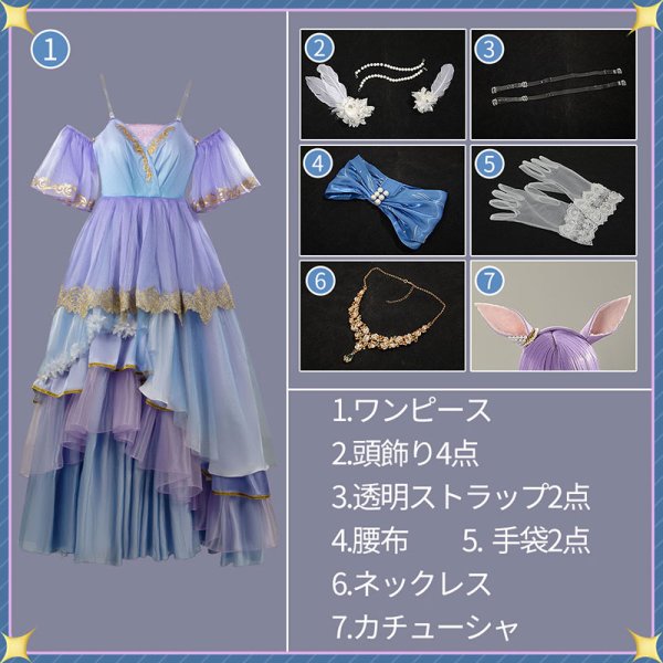 画像11: 【25％OFF】ウマ娘プリティーダービー 心、夜風にさらわれて メジロマックイーン コスプレ衣装