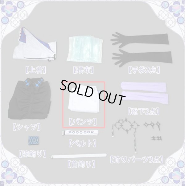 画像2: バーチャル YouTuber Vtuber ショウ パンツのみ バラ売り