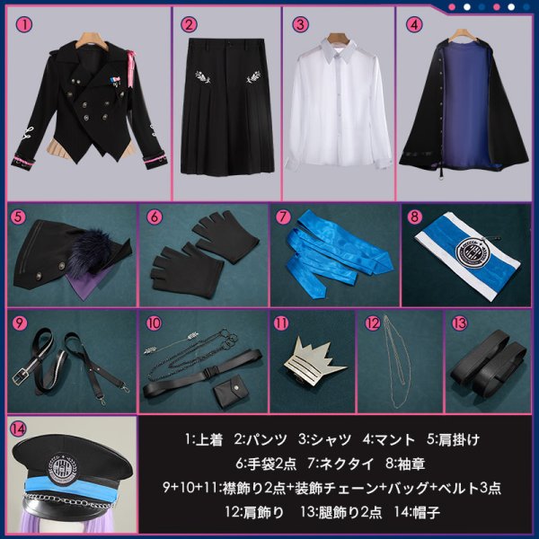 画像14: 【25％OFF】バーチャルYouTuber Vtuber Prison guard 監獄風衣装 酒寄颯馬 コスプレ衣装