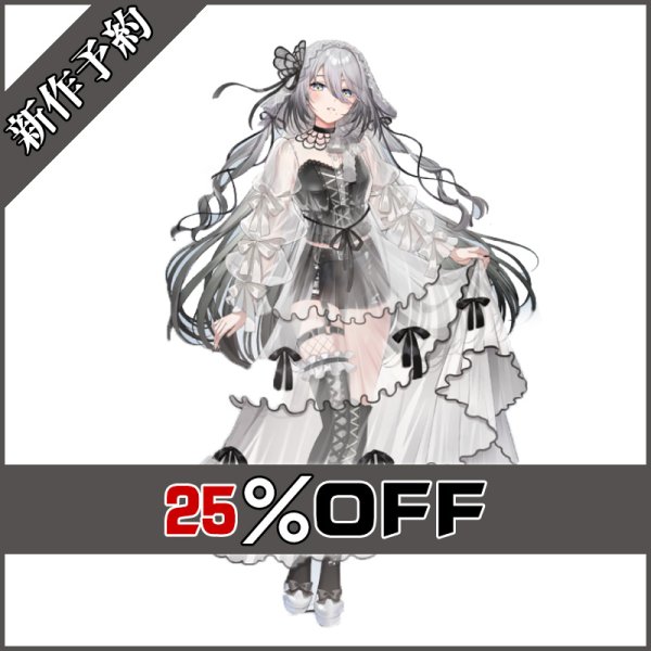 画像1: バーチャルYouTuber Vtuber 『Gothic Night HALLOWEEN 2025』 ソフィア コスプレ衣装 新作予約