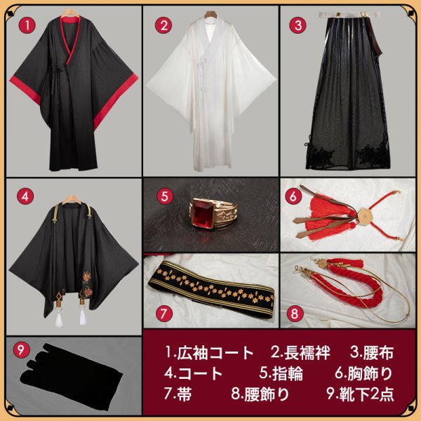 画像12: バーチャルYouTuber Vtuber くずは 『SPECIALZ』MV衣装 コスプレ衣装