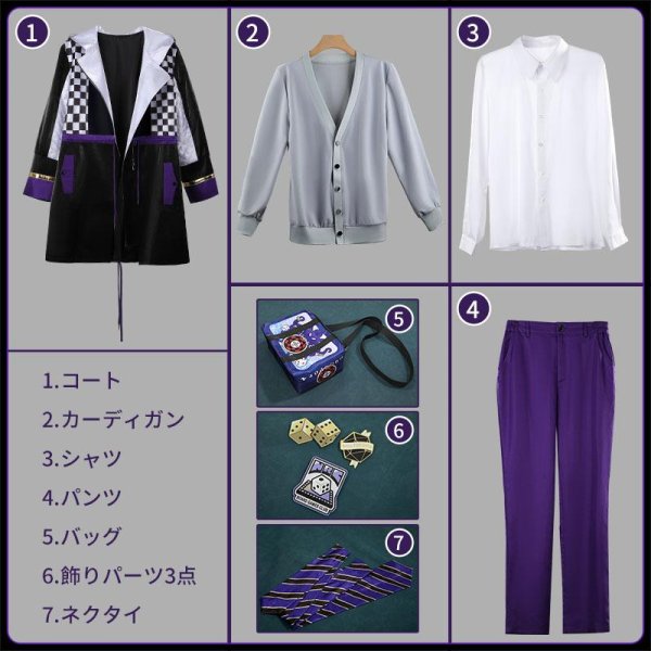 画像11: 【25％OFF＆S/M/L/XLサイズ在庫あり】ツイステ風 ボードゲーム部 クラブ・ウェア アズール コスプレ衣装(バッグ付き)