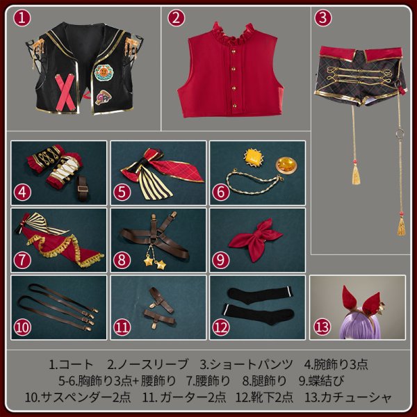 画像11: 【25%OFF】ウマ娘プリティーダービー グランアレグリア 勝負服 コスプレ衣装