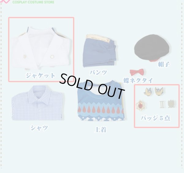画像2: ツイステ風 ネージュ・リュバンシェ コスプレ衣装 ジャケットとバッジ5点のみ バラ売り