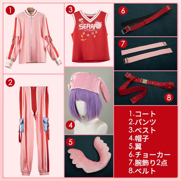 画像13: 【25％OFF】バーチャルYouTuber Vtuber セラフ Angelic Dream コスプレ衣装