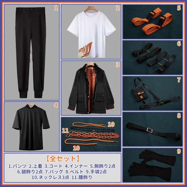 画像10: 【25％OFF】バーチャルYouTuber Vtuber 北見 ULTRA C MV衣装 コスプレ衣装