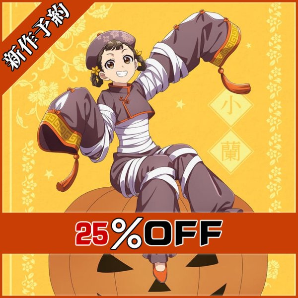 画像1: 薬屋のひとりごと 子翠 ハロウィン衣装 コスプレ衣装 新作予約