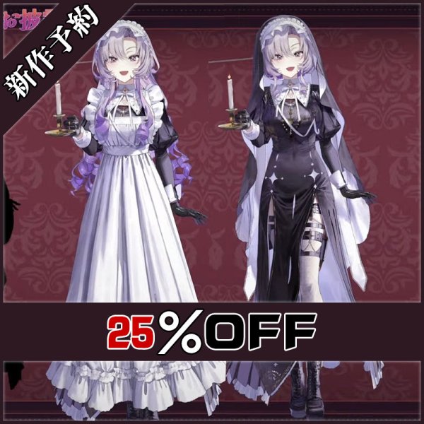 画像1: バーチャルYouTuber Vtuber サロメ ハロウィン新衣装 コスプレ衣装 新作予約