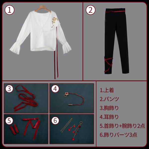 画像10: あんスタ風 『It's (k)not lov?』 礼瀬 斎宮 HiMERU 蓮巳 鳴上 ルーム衣装 コスプレ衣装