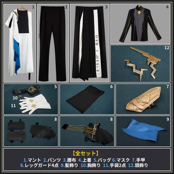 画像12: アークナイツ arknights 深淵に目を注ぎ ウルピアヌス コスプレ衣装