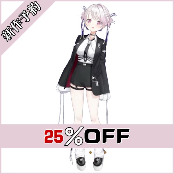画像1: バーチャルYouTuber Vtuber 椎名唯華 新衣装 コスプレ衣装 新作予約