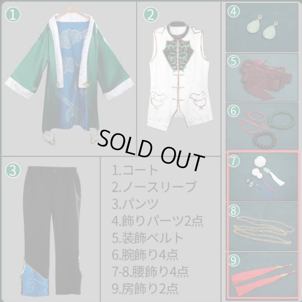 画像4: 型番7565の(6)(7)(8)(9)(10)(11)(12)(14) +型番7597の(8)+型番7613の(7)(8)(9)+型番7591の(7)(8)(9) バラ売り