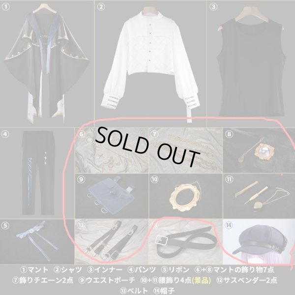 画像2: 型番7565の(6)(7)(8)(9)(10)(11)(12)(14) +型番7597の(8)+型番7613の(7)(8)(9)+型番7591の(7)(8)(9) バラ売り