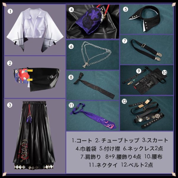 画像13: アークナイツ arknights キチセイ Kichisei コスプレ衣装