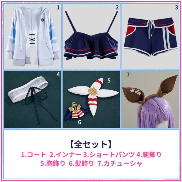 画像2: 【20％OFF】ウマ娘プリティーダービー 夏凪ネイビードロップ シュヴァルグラン 水着 コスプレ衣装
