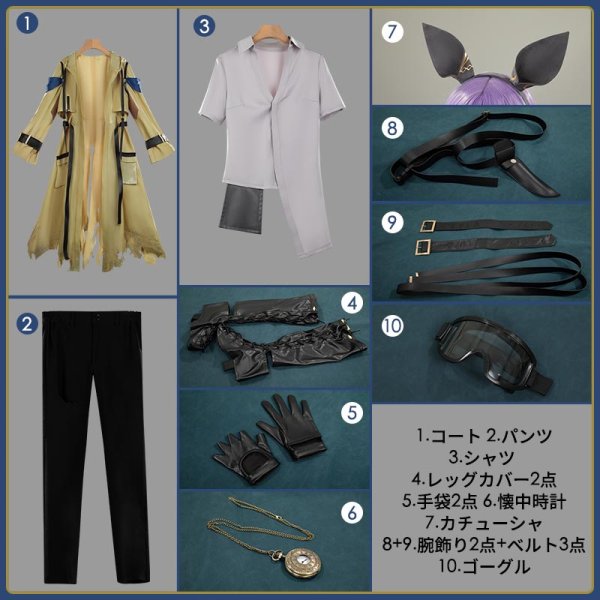 画像14: 【25％OFF】ウマ娘プリティーダービー ステイゴールド 勝負服 コスプレ衣装