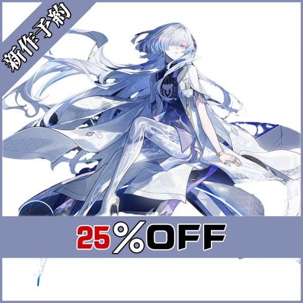 画像1: 鳴潮 Wuthering Waves モーニエ コスプレ衣装 新作予約