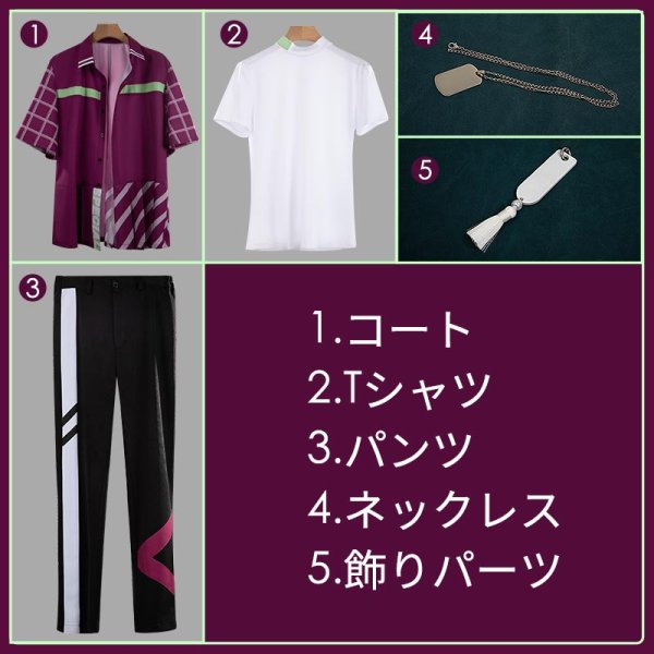 画像11: 【25％OFF】バーチャルYouTuber Vtuber Speciale 1st Anniversary 酒寄颯馬 コスプレ衣装