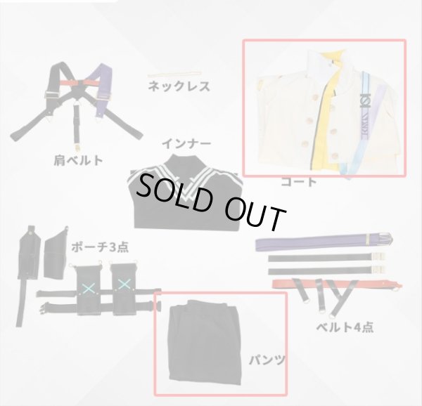 画像2: バーチャルYouTuber VOLTACTION 風楽奏斗 コスプレ衣装 コートとパンツのみ バラ売り