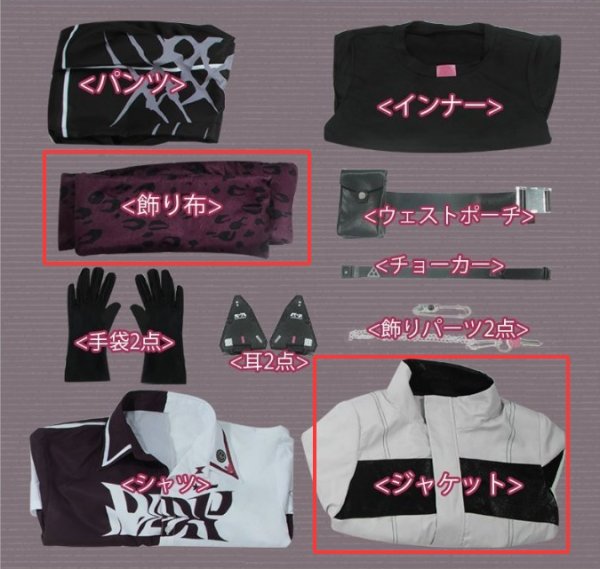 画像2: バーチャルYouTuber Vtuber 佐伯 変身後 コスプレ衣装 ジャケットと飾り布のみ バラ売り