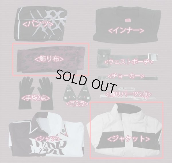 画像2: バーチャルYouTuber Vtuber 佐伯 変身後 コスプレ衣装 ジャケットと飾り布のみ バラ売り