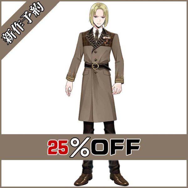 画像1: ツイステ風 [ラ・ボンボニエール] ルーク コスプレ衣装 新作予約