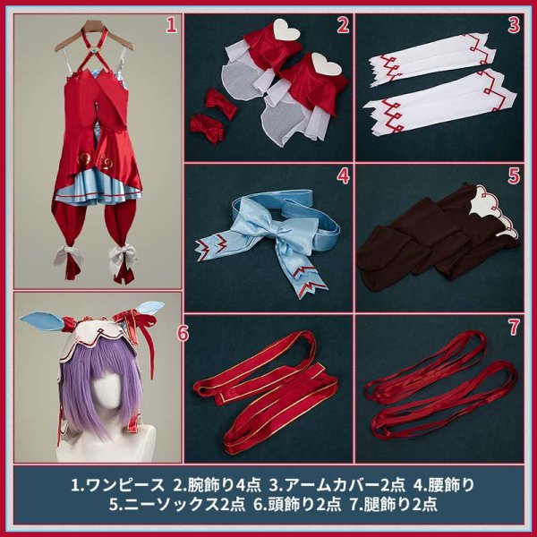 画像2: 【25％OFF】ウマ娘プリティーダービー スティルインラブ 勝負服 コスプレ衣装