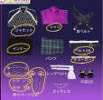 画像2: バーチャルYouTuber vtuber Doppio Dropscythe コスプレ衣装 丸印のパーツのみ バラ売り (2)